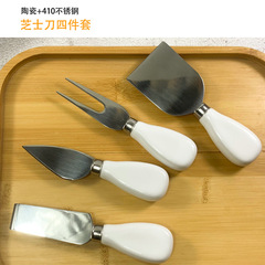 国境を越えたステンレスピザチーズバタークリームナイフフォークシャベル四点セット洋食道具国境を越えた卸売り