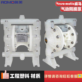 Versa-matic���R1/2��DN15���Ϸ����g������Ӹ�Ĥˮ��E5PP6X669C