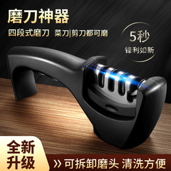 Kitchen Professional Multi-functional Knife Sharpener for Home Use, Fast Knife and Scissor Honing Tool, German Knife Sharpening Gadget