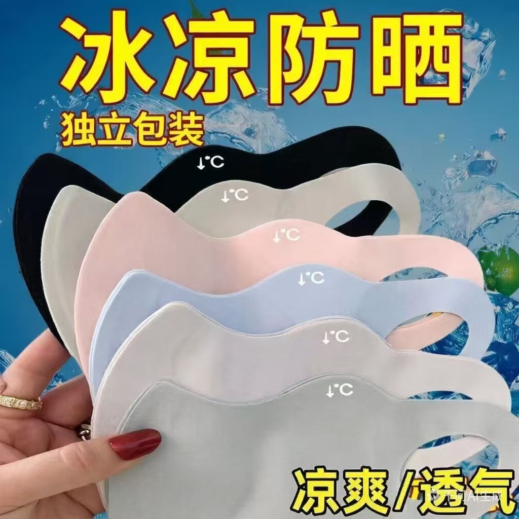 Ice silk sunscreen mask, UV protection, black, for women, high aesthetic value, 2024 internet celebrity style, breathable, new model, eye protection