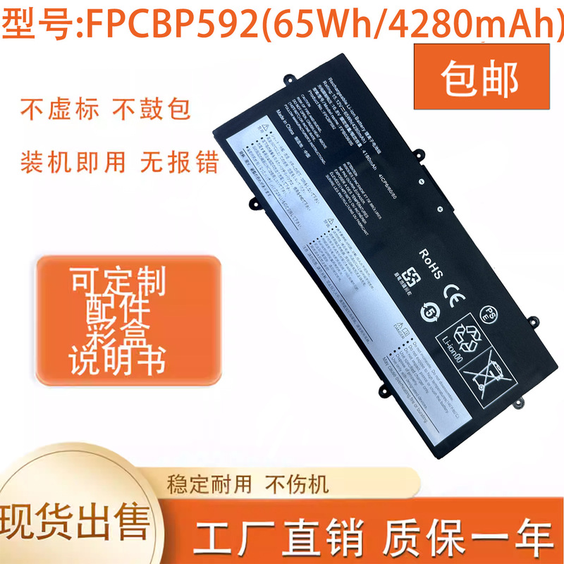 Compatible with Fujitsu FPB0360S TBD FPB0359S FPCBP592 FMVNBP253 laptop battery Compatible with Fujitsu FPB0360S TBD FPB0359S FPCBP592 FMVNBP253 laptop battery
