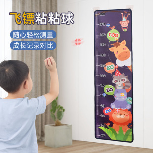 Children's Darts Sticky Ball Sticky Ball Sticky Target Ball Cartoon Height Feet Throwing Darts Sticky Wall Ball Toy