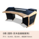 Type d (curved) 2.4x 1m