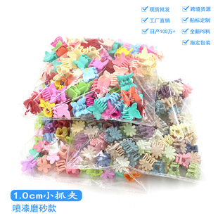 �羳100���b�F؛С����ץ�A��ͯminiĥɰ��l�����A�l���l�A