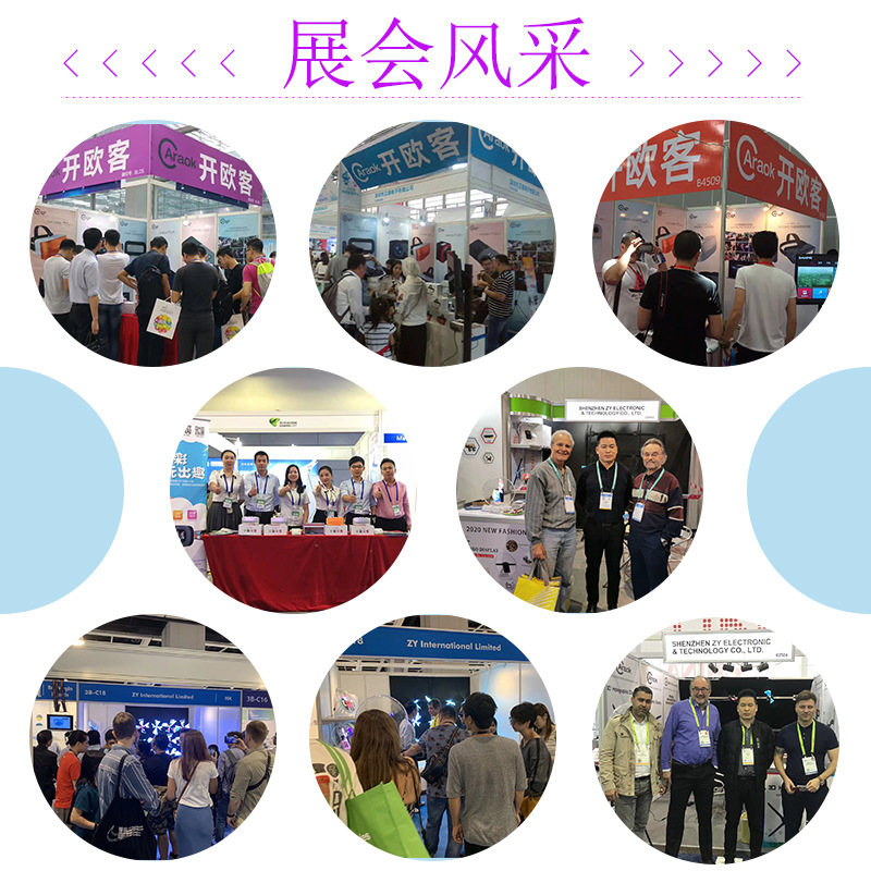 详情简介4改