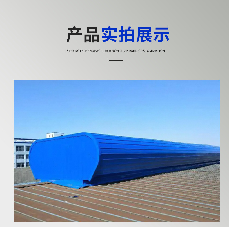 屋脊通风气楼_06.png