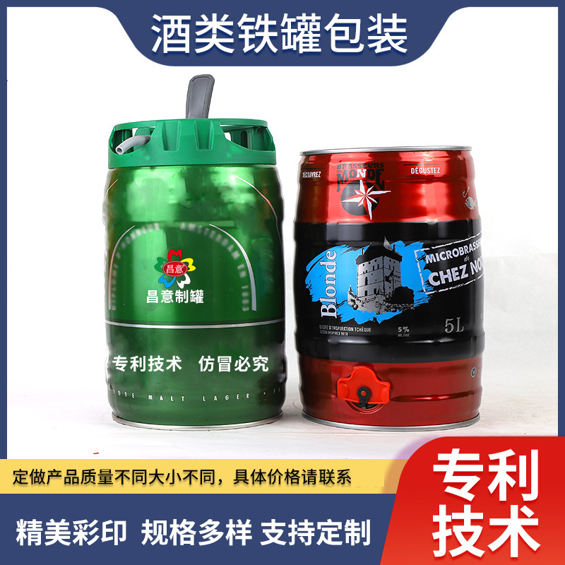 1.2L威士忌白酒包装铁罐 饮料铁罐规格多样可按需设计