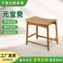 方形家用卧室实木矮凳