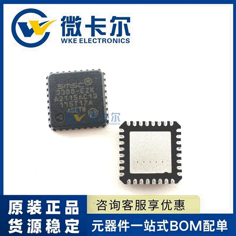 Original genuine goods USB3300-EZK-TR QFN-32 USB conversion chip USB3300-EZK