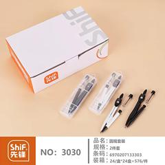 先駆者3030コンパスセット小中学生試験絵図用2点セット白黒コンパスツール自動