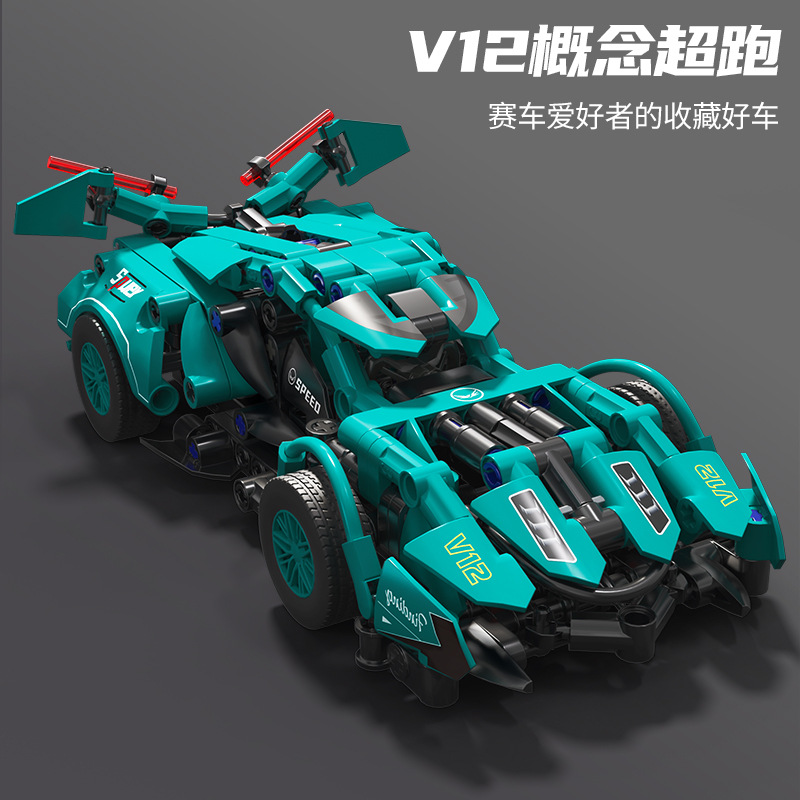 Compatible con el coche de construcción de bloques de juguete de control remoto de Lego, superdeportivo ensamblado, coche de juguete para niños, modelo de carreras de coches, partículas pequeñas