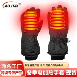 保健护具;护腰;护肩