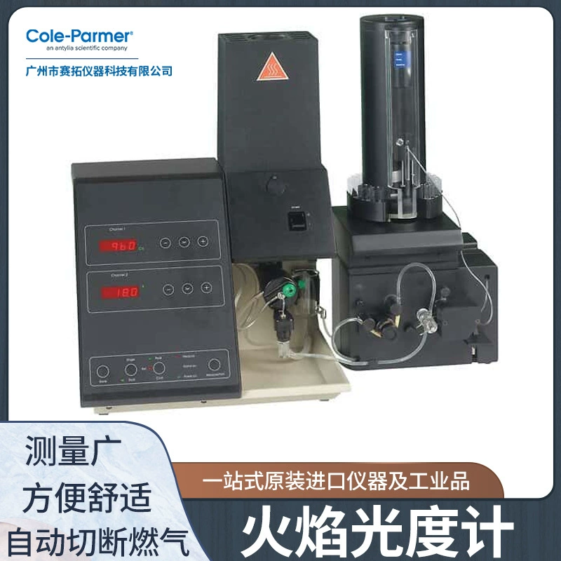 Cole-Parmer Cole-Parmer Многоэлементный пламенный фотометр для анализа почвы впрыска используется 02655-15