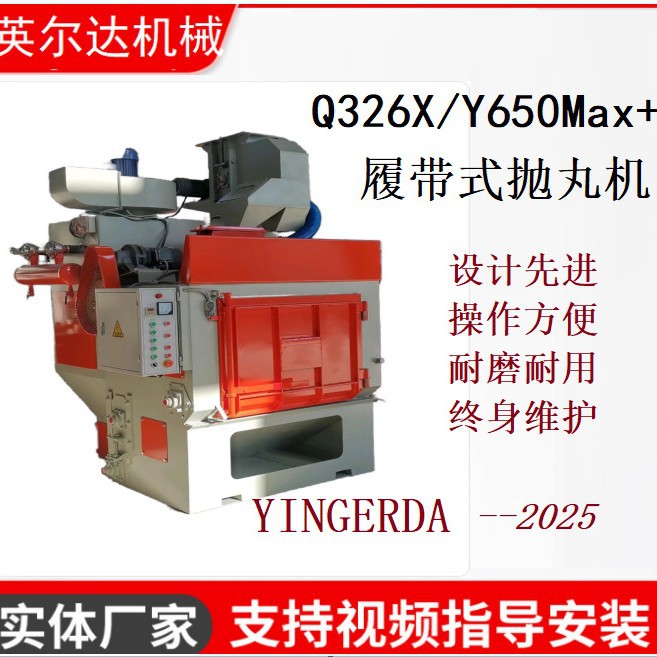 Q326QPL100�Ĵ�ʽ�����һ�����ɰ�������豸�ⰲװ�����豸