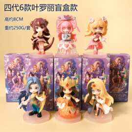 现货秒发叶罗丽盲盒第四弹全套玩具 梦情公主手办模型1234代公主