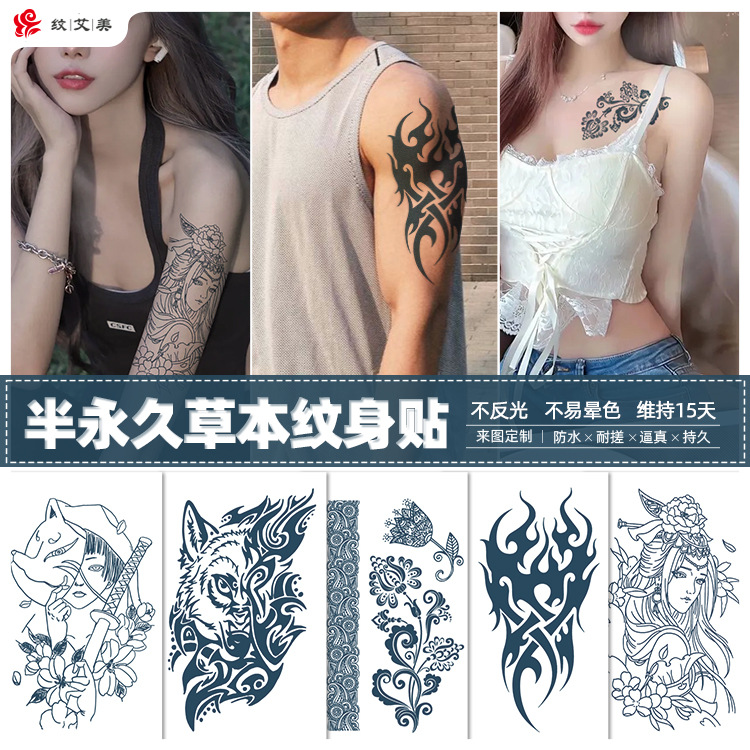 factory goods in stock wholesale Herbal Permanent Tattoo sticker fruit juice Tattoo sticker Anti-sweat waterproof The middle of the chest Tattoo sticker
