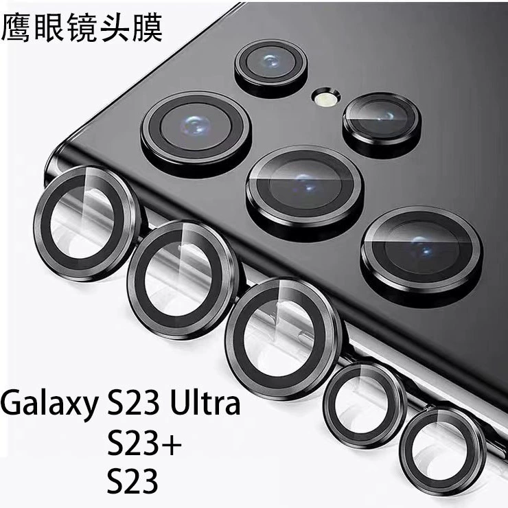 Совместимое с Samsung металлическое очко-линза, линза, 24S, 23S, функция геолокации