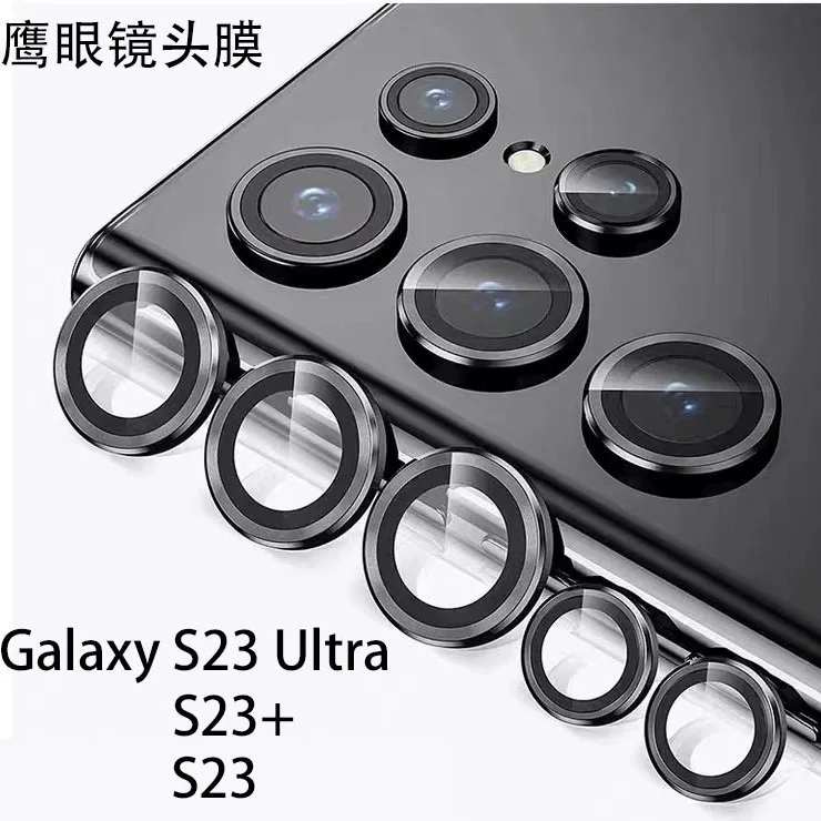 Совместимое с Samsung металлическое очко-линза, линза, 24S, 23S, функция геолокации