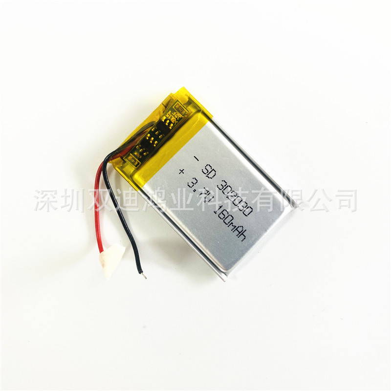 3.7V 聚合物锂电池 302030 160mAh 可加 插头 端子 喷码 NTC温控