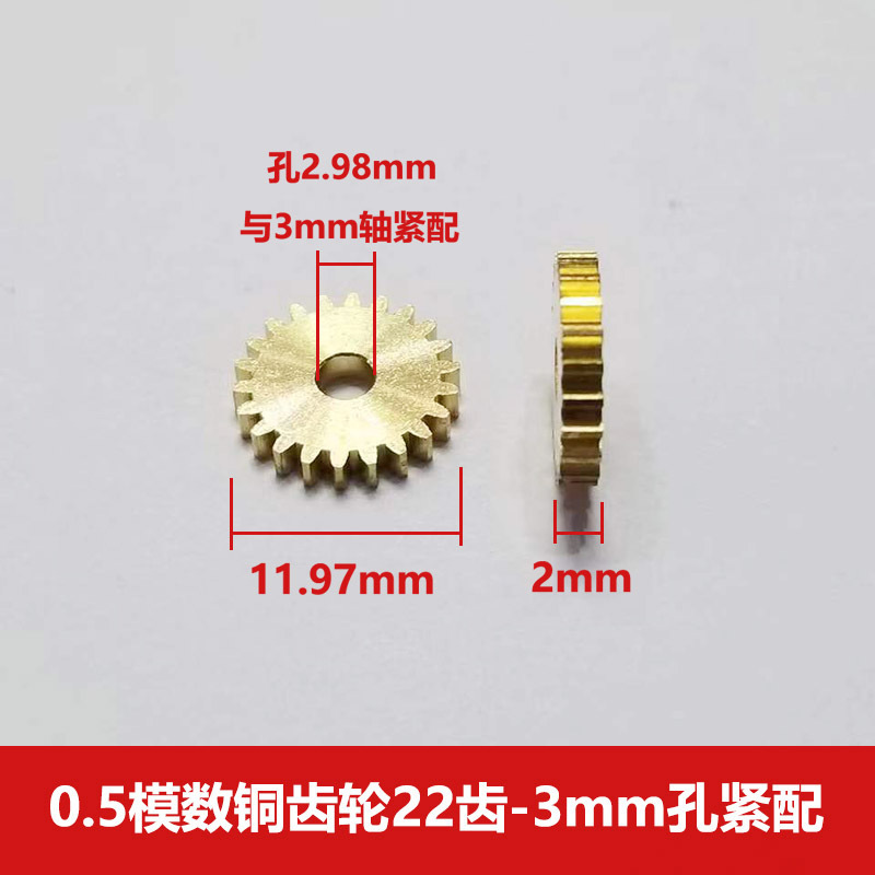 223a-1 拷贝