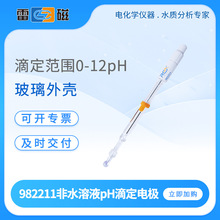 �״ŵζ�늘O982211����Ҳ���늘O̽�^��ˮ��ҺpH�ζ�늘O������