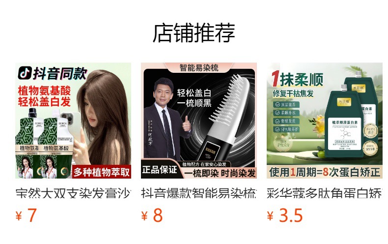 预览状态下无法点击,发布后,可点击跳转到对应的商品页面 O1CN01s2CBPl1HzH0P9UIh8_!!6000000000828-0-cib.jpg