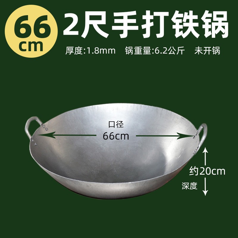 65cm [1.8 두께]