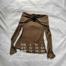 独立设计师品牌金棕暗纹拼色玫瑰花一字肩针织衫