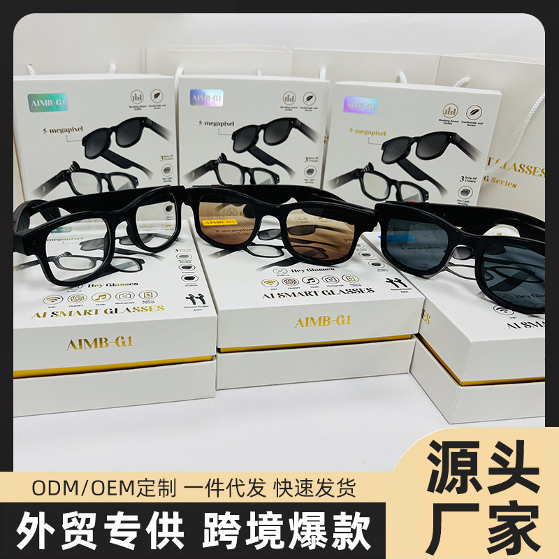 Huaqiangbei Cross-Border New Product Aimb-G1 Black Technology Ai Intelligent Translation Simultaneous Translation Ai Image Recognition Smart Glasses