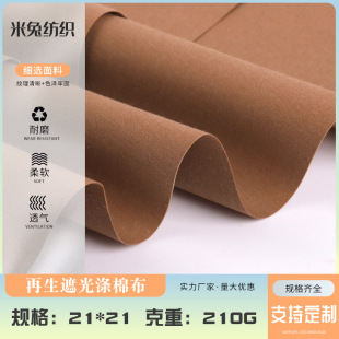 ����65*35���޲�PU�T������ ܇픎�����⎤������280g��ˮ����