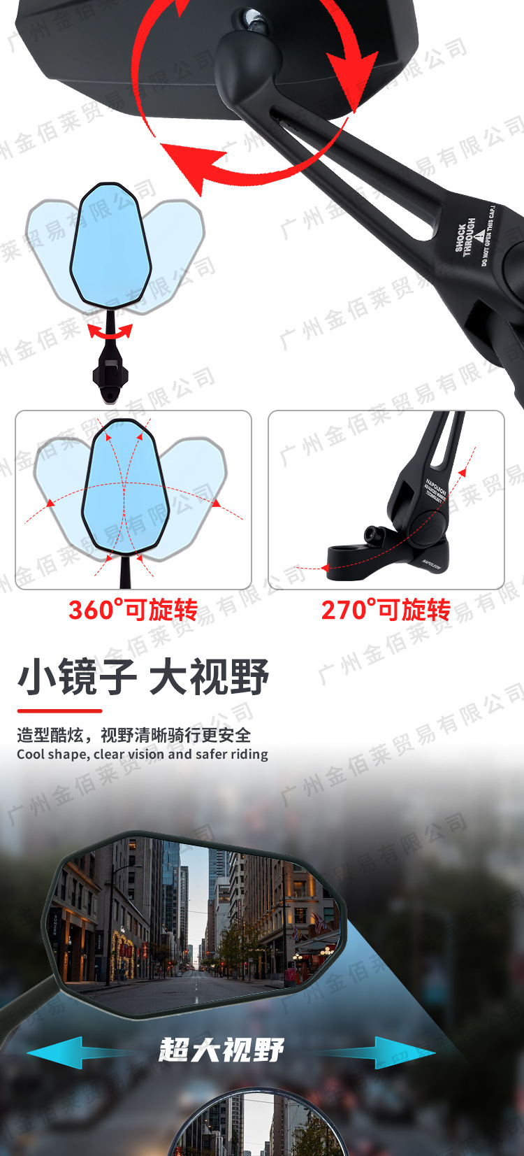 Universal Modified Aos9 Rearview Mirror for Electric Motorcycles, Suitable for Ninebot Mechanic Wide-Angle Reflector Mirror