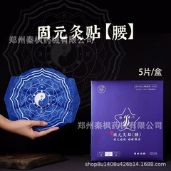 工場直販 ラジウムリンギュアン ヒートパッチ 温湿布 自己発熱腰腹部パッチ 温熱ヒートパッチ 腰温腹部ヒートパッチ