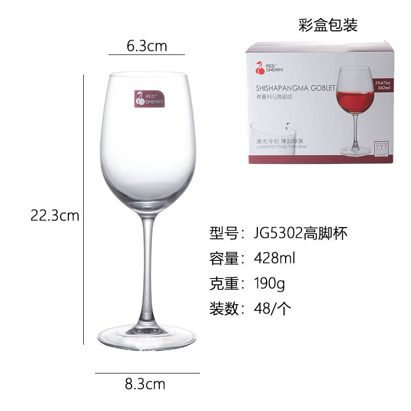 Juego de copas de vino tinto, copa de champán de cristal de alta calidad, copa de vino al por mayor, copa de alta gama de lujo ligero para el hogar