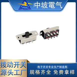 AC high current toggle switch SS23I01 environmental protection AC high current sliding switch three-speed switch