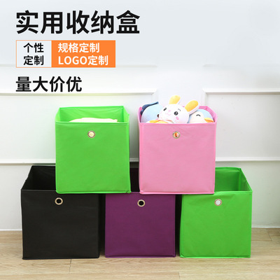 无纺布杂物整理收纳盒多功能可折叠收纳箱防尘家用无纺布收纳盒|ms
