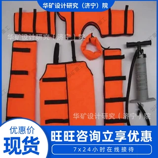 规格多真空负压夹板 负气压式急救夹板 真空成型原理真空负压夹板