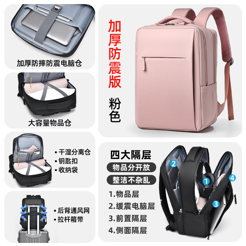 ラップトップバックパック 16 インチ 14 男性と女性のエアバッグ耐衝撃 Apple Lenovo Huawei Honor に適しています|undefined