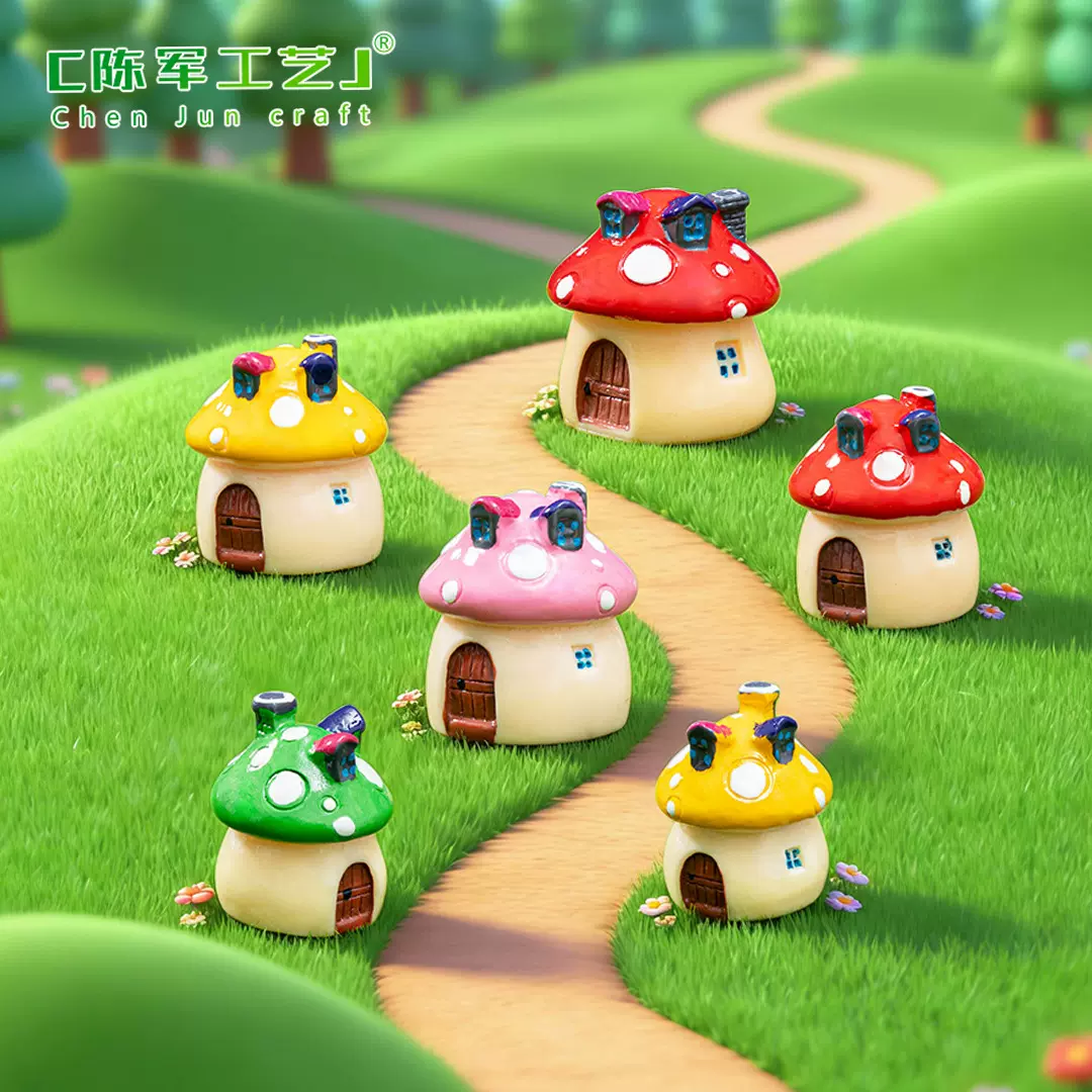 苔藓微景观 小摆件 Zakka地中海风格 蘑菇房屋 城堡 造景摆件饰品