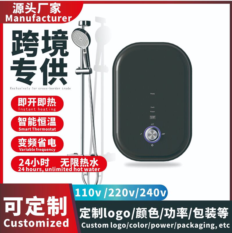 New instant electric water heater for bathing, household variable frequency water heating, rapid heating, small kitchen appliance New instant electric water heater for bathing, household variable frequency water heating, rapid heating, small kitchen appliance