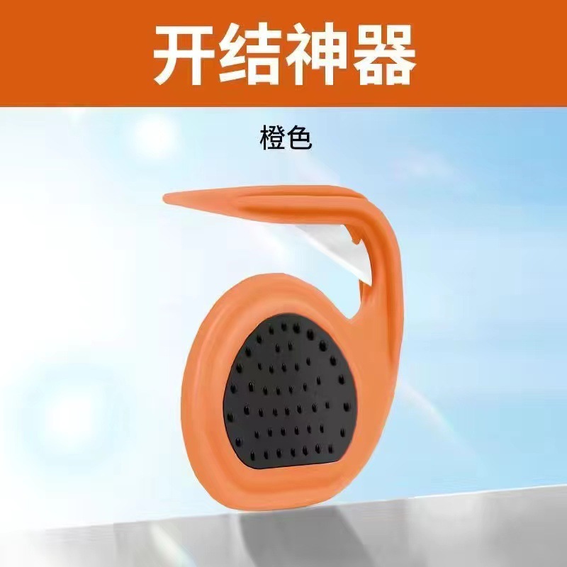 오렌지 [네이키드]