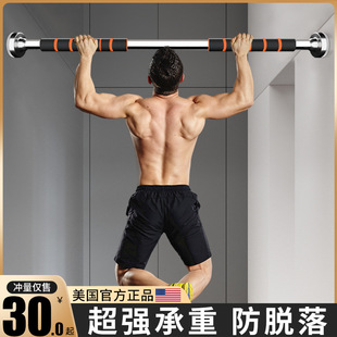 Indoor Lever Home Punching Horizontal Bar Home Equipment Door-Mounted Single Bar Pull-Up Stretching Equipment