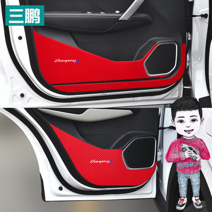 Suitable for Geely Binyue car stickers, door anti-kick film, modified decorative carbon fiber anti-kick stickers, interior anti-kick pads