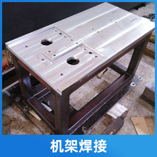 數控龍門機床機械對外加工 大型零件來圖CNC加工鐵件零部件焊接