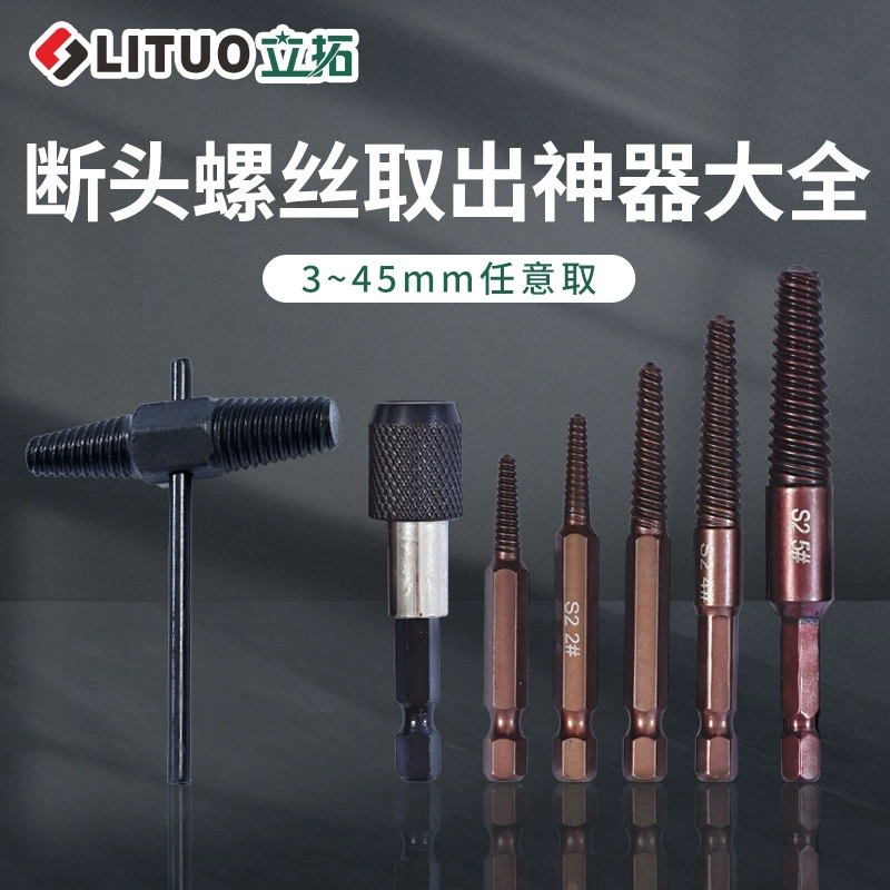 Универсальный винт для извлечения проволоки Разрезание проволоки Винт для отрубки головки