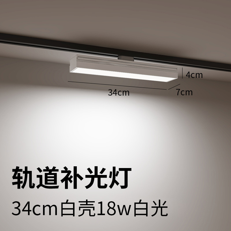 LED de tira larga iluminación de la pista de la tienda de ropa comercial de luces de difusión de luces de luz de inundación de línea de luz image 9
