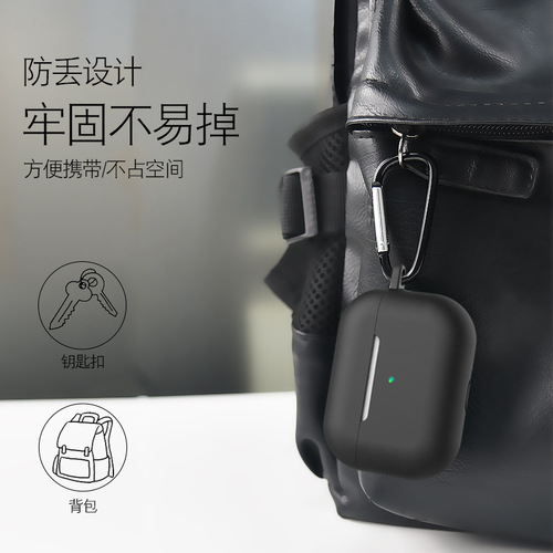 Suitable for airpodspro five-piece set Apple airpods 3 generation Bluetooth headset shell ear cap anti-lost rope protective cover