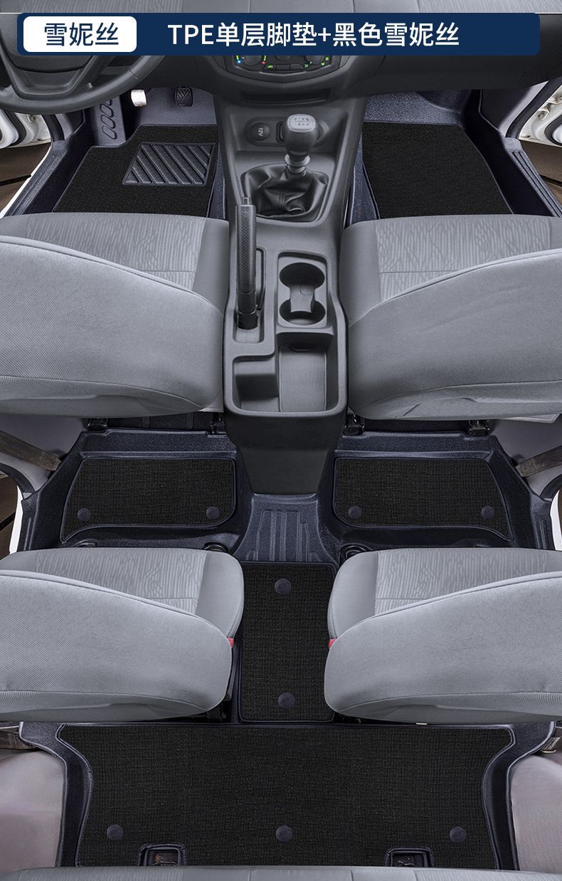 Suitable for Wuling Hongguang S Floor Mats Surrounding Special Hongguang S3 Five-Seven Seat Wear-Resistant Tpe Car Floor Mats Trunk Mat