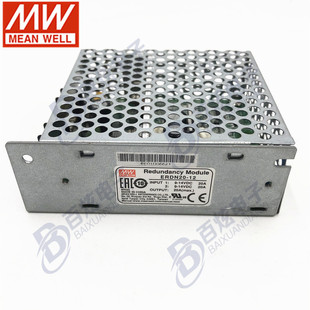 TAiwAn Weft MeAnwell ERDN20-12 12V 20A CAse Enclosed Type RedundAnt Module Switching Power Supply