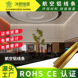 护墙板;踢脚线、板;木塑地板