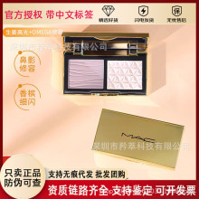 �ٷ���Ʒ�����M��M.A.CС������ݱP�����߹���覷�����Ӱ7g